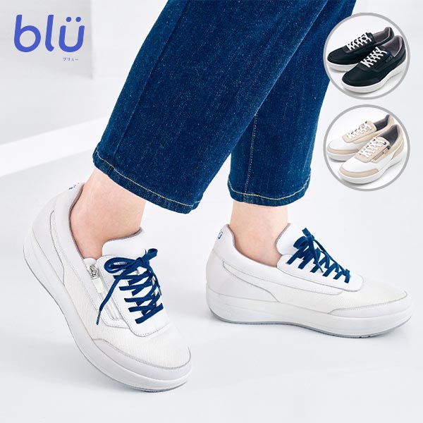 ラッキーベル blu(ブリュー) コンフォートスニーカー ANEMONE（アネモネ） 1足
