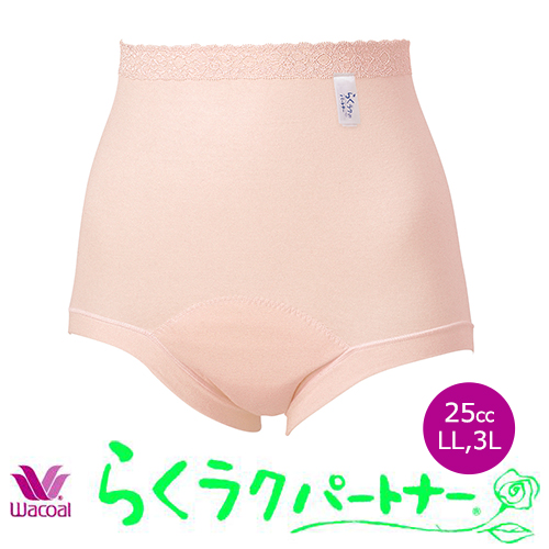 【アウトレット】 ワコール らくラクパートナー パッド内蔵型吸収ショーツ 25cc DSL500 1枚