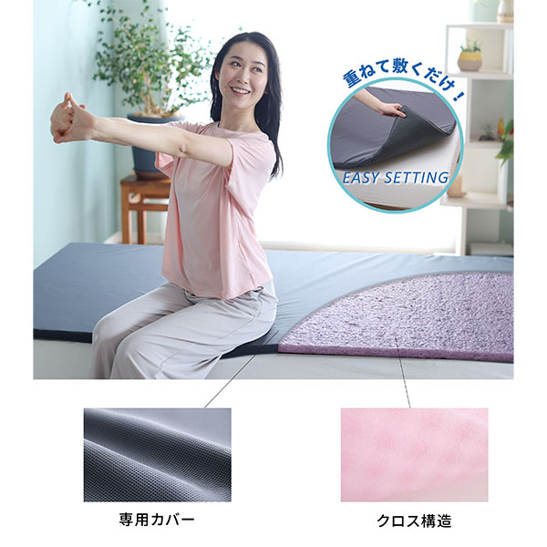 ピーエーエス Recover-lay　シングル 1個