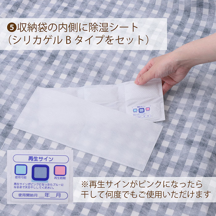 nishikawa hauu（はう） 掛けふとん収納ケース PG85548558 1個