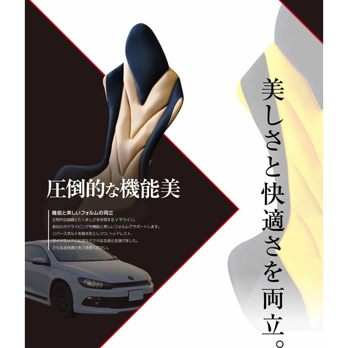 Mission Praise REVERSPORT/リバースポルト DEEN ドライブ専用高機能サポートクッション 1個