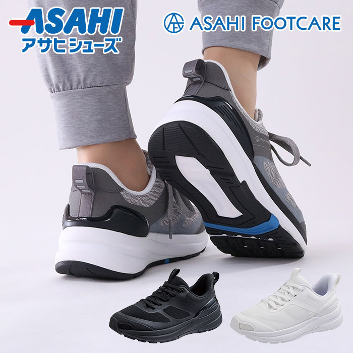 アサヒシューズ アサヒフットケア AFC005 KF72141 KV72143 KV72144 1足