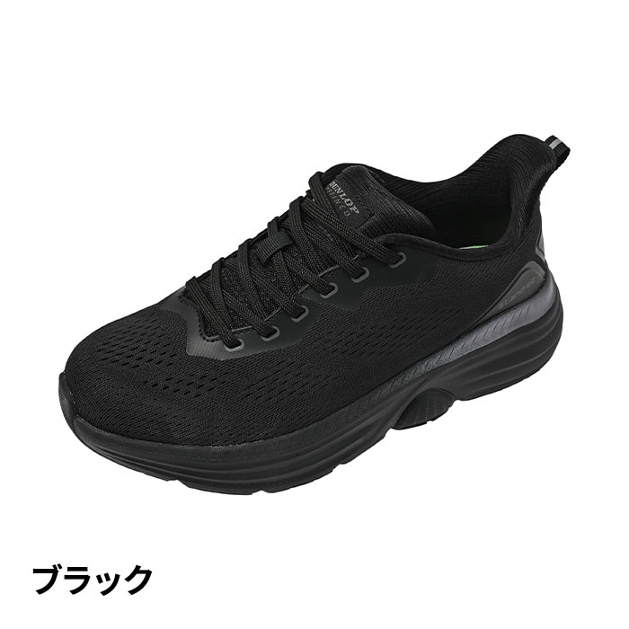 DUNLOP REFINED ダンロップ リファインド  stand-ez(スタンドイーズ) C1023 DC1023 1足