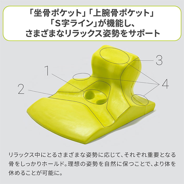 nishikawa Keeps キープス 「リラックス時の姿勢を支える」くつろぎのまくら EG93151654 1個 EG93151654 1個