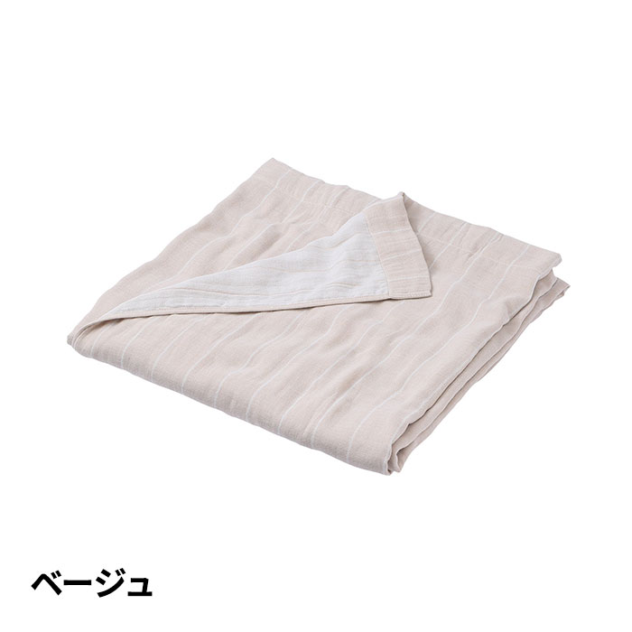 nishikawa hauu（はう） <リバーシブル>4重ガーゼケット FR05061515 1枚