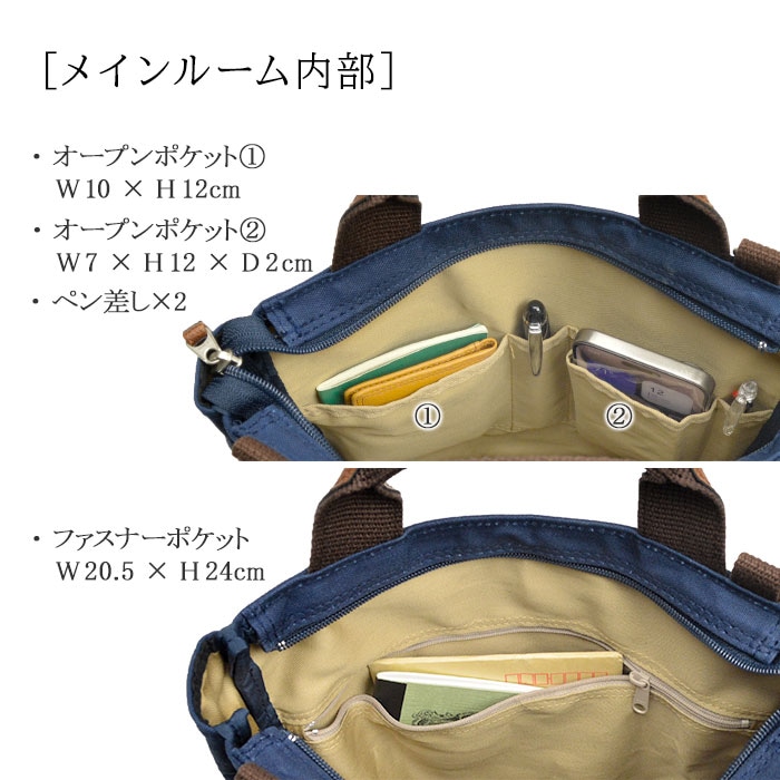 平野 ブレザークラブ 日本製 はっ水帆布A4縦型2WAYショルダーバッグ 26724 1個