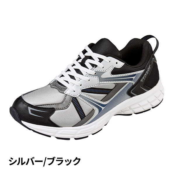 DUNLOP REFINED ダンロップ・リファインドM2011 DM2011 1足