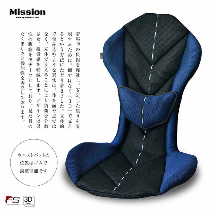 Mission Praise REVERSPORT/リバースポルト M-Spec ドライブ専用高機能サポートクッション 1個