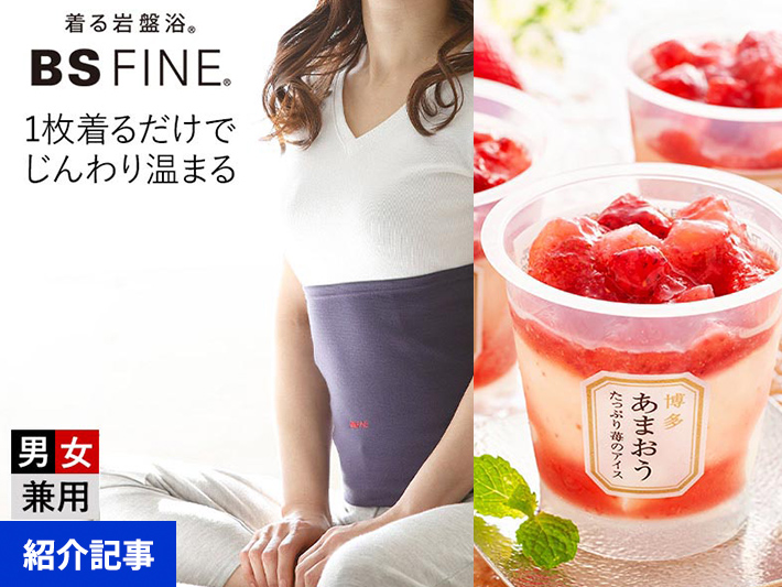 「ありがとう」を形にする。心と身体がほどける、初夏の心地よい贈り物選び。