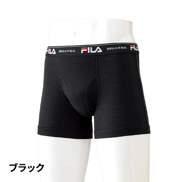 フレンドリー ＦＩＬＡ スタイリッシュボクサーパンツ 5枚組セット