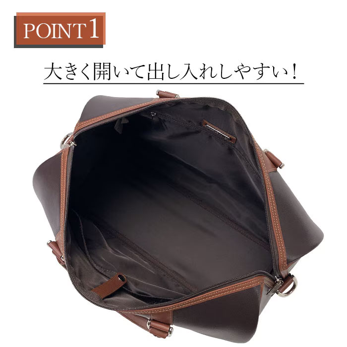 平野 CRADLE RIVER（クレイドルリバー） 合皮ボストンバッグ（小） 10459 1個