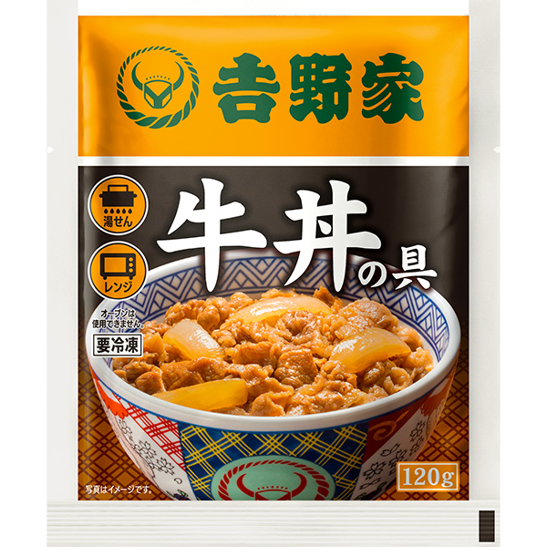 【数量限定】 吉野家 牛丼の具 22袋入 湯呑みセット 1セット：1袋（120g）×22袋