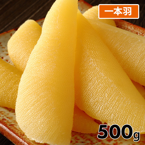 北海道産 大ぶり味付け数の子 500g 1セット：500g（約10〜13本）