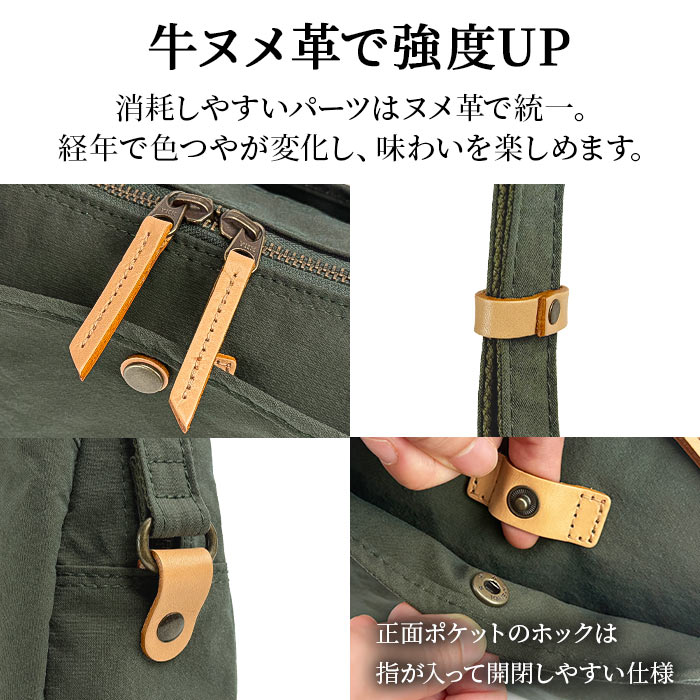 平野 ピスタッシュ KONBUR 縦型軽量ナイロンショルダー 日本製 33797 1個