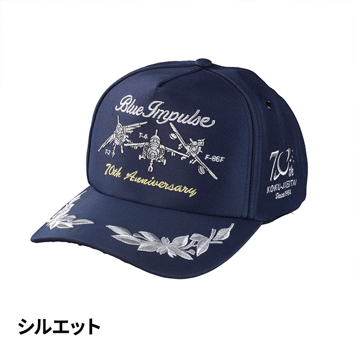 航空自衛隊創設70周年記念 ブルーインパルス COOLMAX®（クールマックス®）キャップ 1個