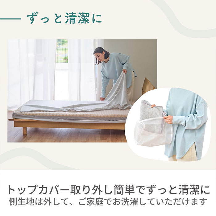 nishikawa 西川 SUYARA スヤラ Dots ドッツ マットレス（ふとん丸巻きタイプ）ダブル HC25350602 1枚