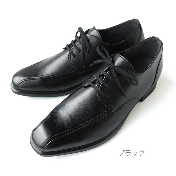 Belle&Sofa ベルアンドソファ 日本製 フィットビジネスシューズ コンコルド CCORD 1足