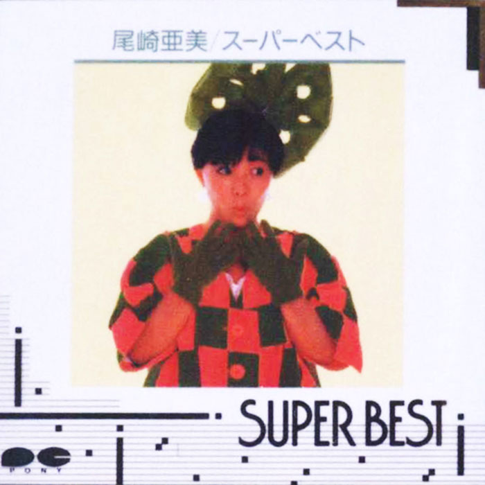 ポニーキャニオン 【CD】青春ＢＧＭ　−深夜放送に想いを託して− DMCA000040200 1セット（5枚組）
