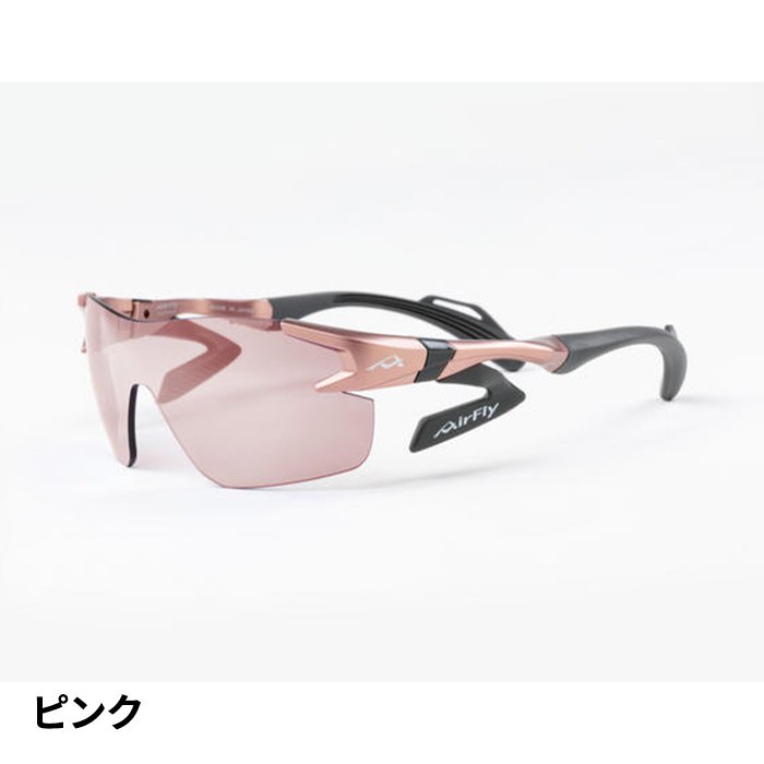 ジゴスペック AirFly（エアフライ） 鼻で掛けない女性用サングラス AF-302SP 1個