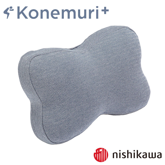 nishikawa konemuri＋ こねむりプラス パワーナップピロー「Mini hug」 おひるね枕 QH91406002 QH91406002 1個