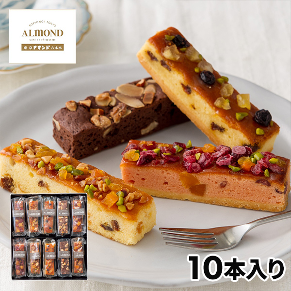 六本木アマンド 六本木ケイクバトン 1箱（10個入）