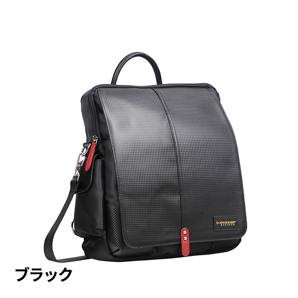 DUNLOP REFINED ダンロップ・リファインド カーボン調3wayバッグ 4345 1点