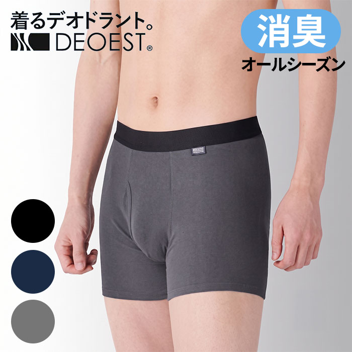 セーレン DEOEST デオエスト 消臭ボクサーブリーフ IDX21 1枚