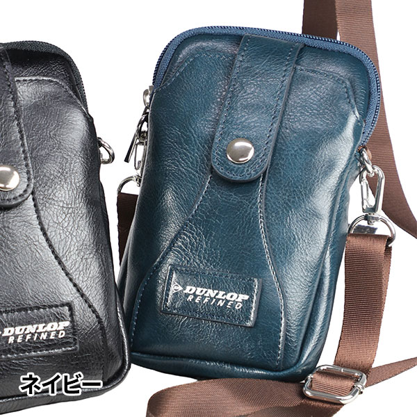 DUNLOP REFINED ダンロップ・リファインドスマートフォンポーチ 4224 1点