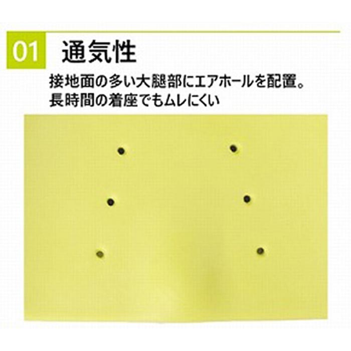 nishikawa Keeps キープス 「夢中がつづくクッション」おしりのまくら HG92108651 1個 HG92108651 1個