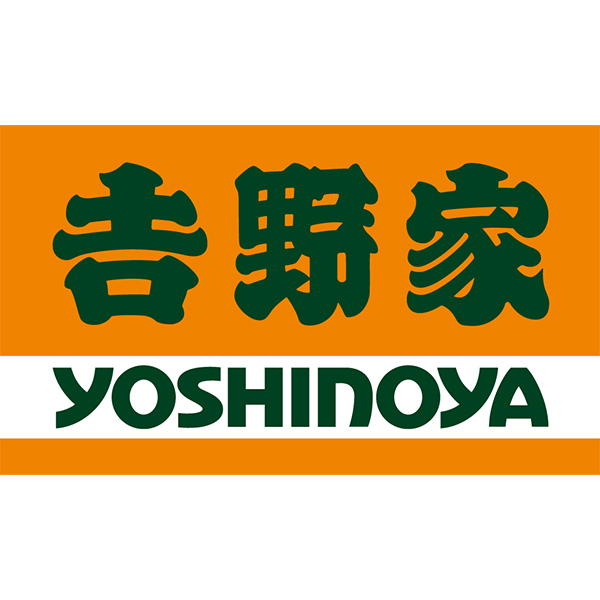 【数量限定】 吉野家 牛丼の具 22袋入 湯呑みセット 1セット：1袋（120g）×22袋