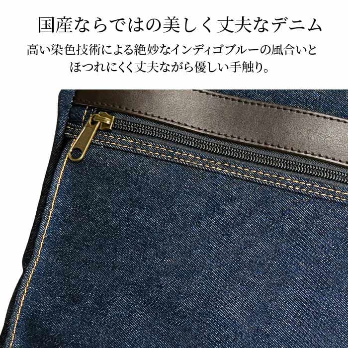 平野 鞄の國 井原デニム 2WAY横型トート 日本製 A4ファイル対応 26725-03 1個