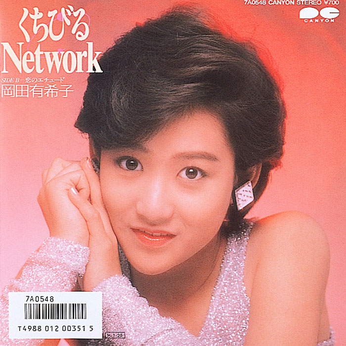 ポニーキャニオン 【CD】Ｍｙ　ｉｄｏｌ〜青春ｐｌａｙ　ｂａｃｋ〜 DMCA000040184 1セット（5枚組）
