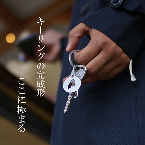 イマースジャパン 爪を傷めない 新感覚キーリング 11角型 4個入 1セット：4個入