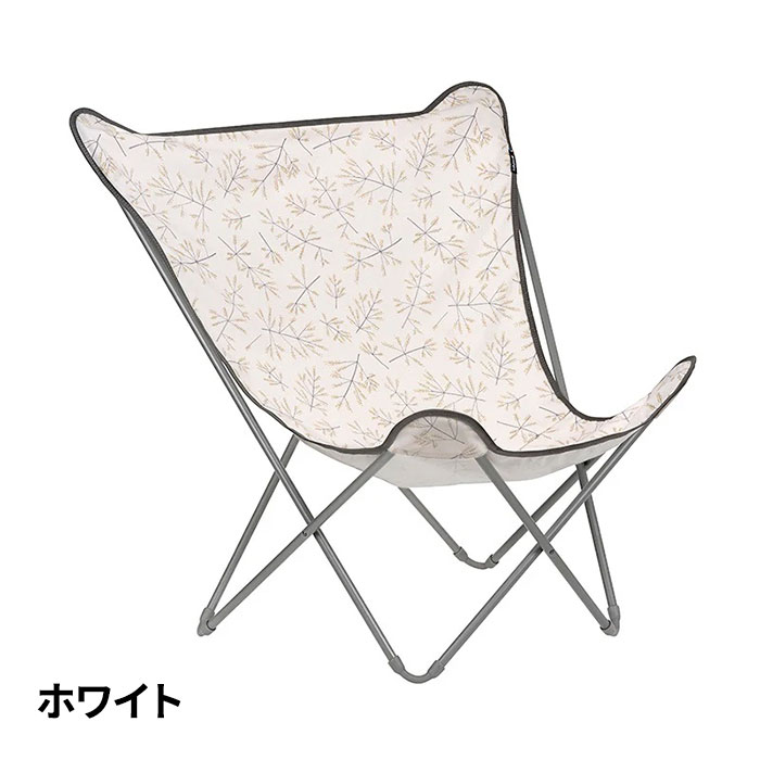 ラフマ フランス製 バタフライチェア POPUP XL LFM2957 1脚