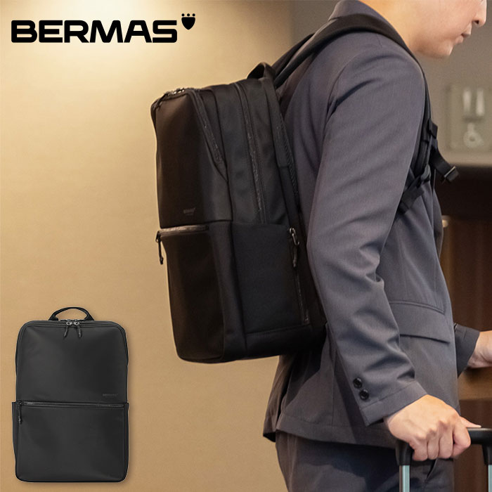 BERMAS バーマス シティスケープ　デイパックL 60691 1個