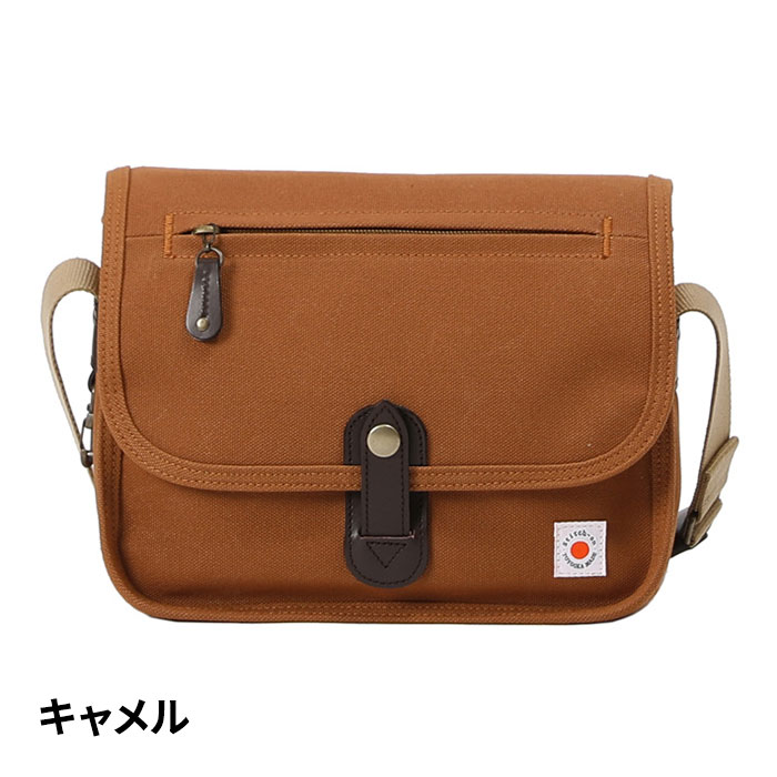 Stitch-on ステッチオン 横型カブセショルダーS 52303 1個