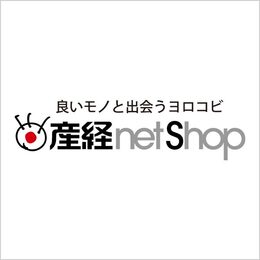まるで炊き立てのようなおいしさ　お米と製法にこだわり抜いたアイリスのパックごはん　簡単アレンジレシピも実食紹介