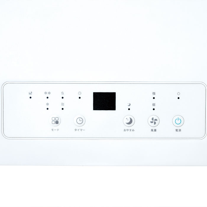 QUADS（クワッズ） airmove（エアムーブ） 排熱レスポータブルエアコン QS671 1台