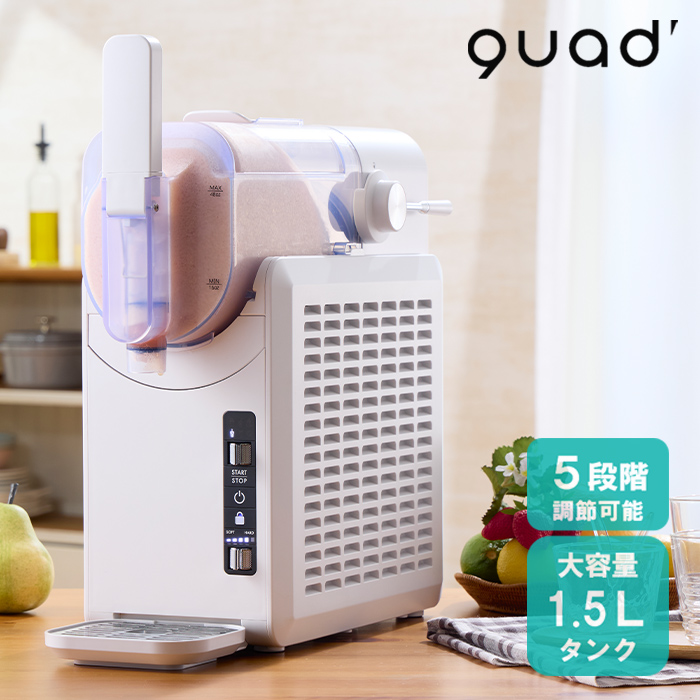 QUADS（クワッズ） マルチフローズンメーカー Chill Frozen(チルフローズン) QS646 1台