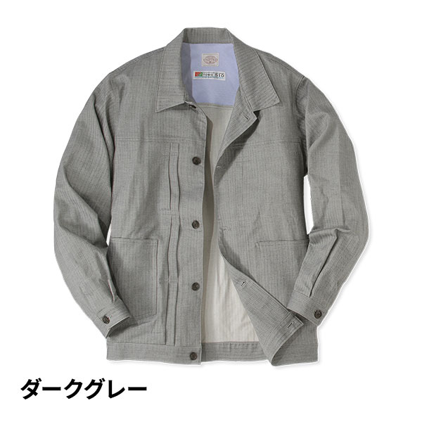 UNITED 富江工房「匠」大人のカジュアルジャケット 3U5-65728 1着