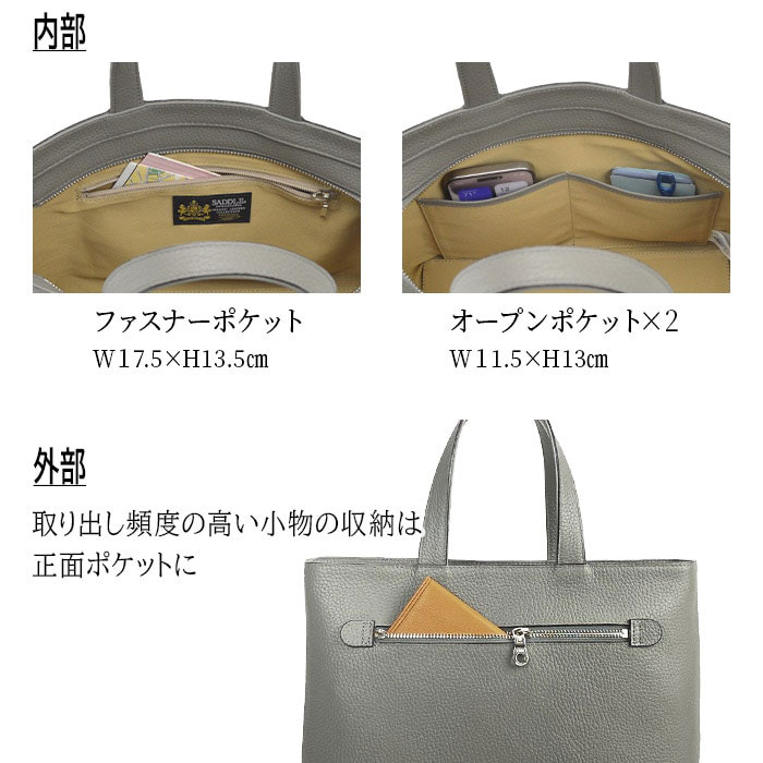 平野 サドル 姫路製牛革 お手軽スマートバッグ 日本製 53447 1個