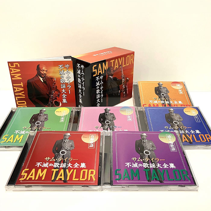 ポニーキャニオン 【CD】サム・テイラー／不滅の歌謡大全集2025年リニューアル版 BRCR000000009 1セット（6枚組）