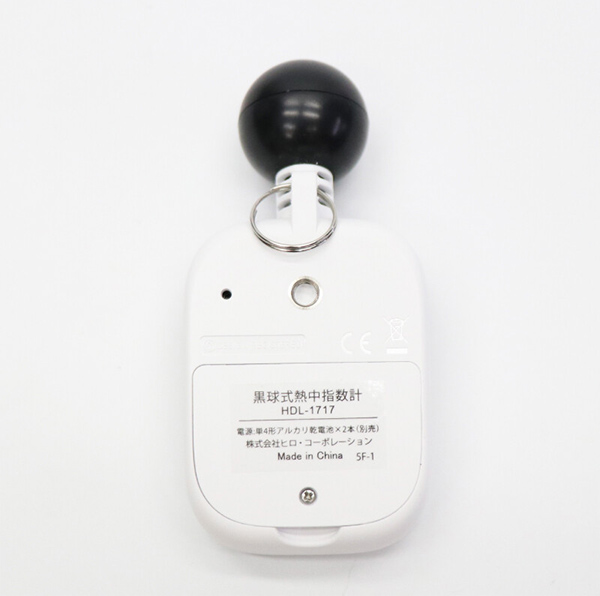 ファミリー・ライフ 黒球式熱中指数計 2個組 a35083 1箱（2個入）