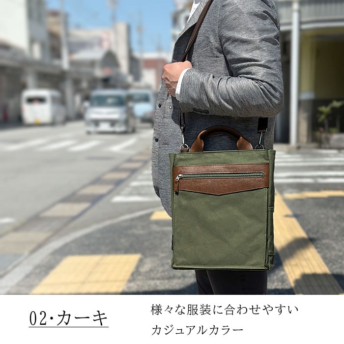 平野 ブレザークラブ 日本製 はっ水帆布A4縦型2WAYショルダーバッグ 26724 1個