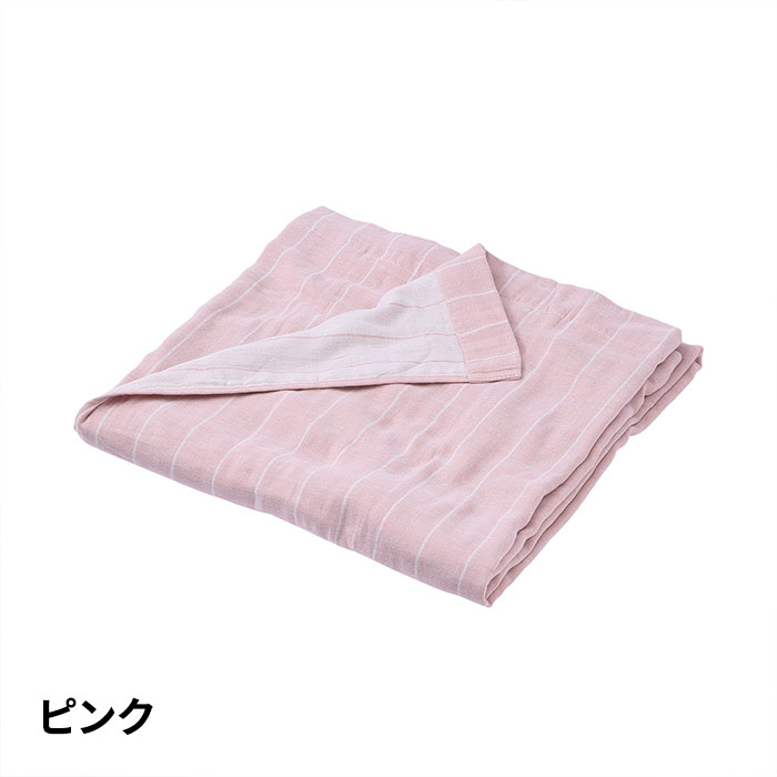 nishikawa hauu（はう） <リバーシブル>4重ガーゼケット FR05061515 1枚