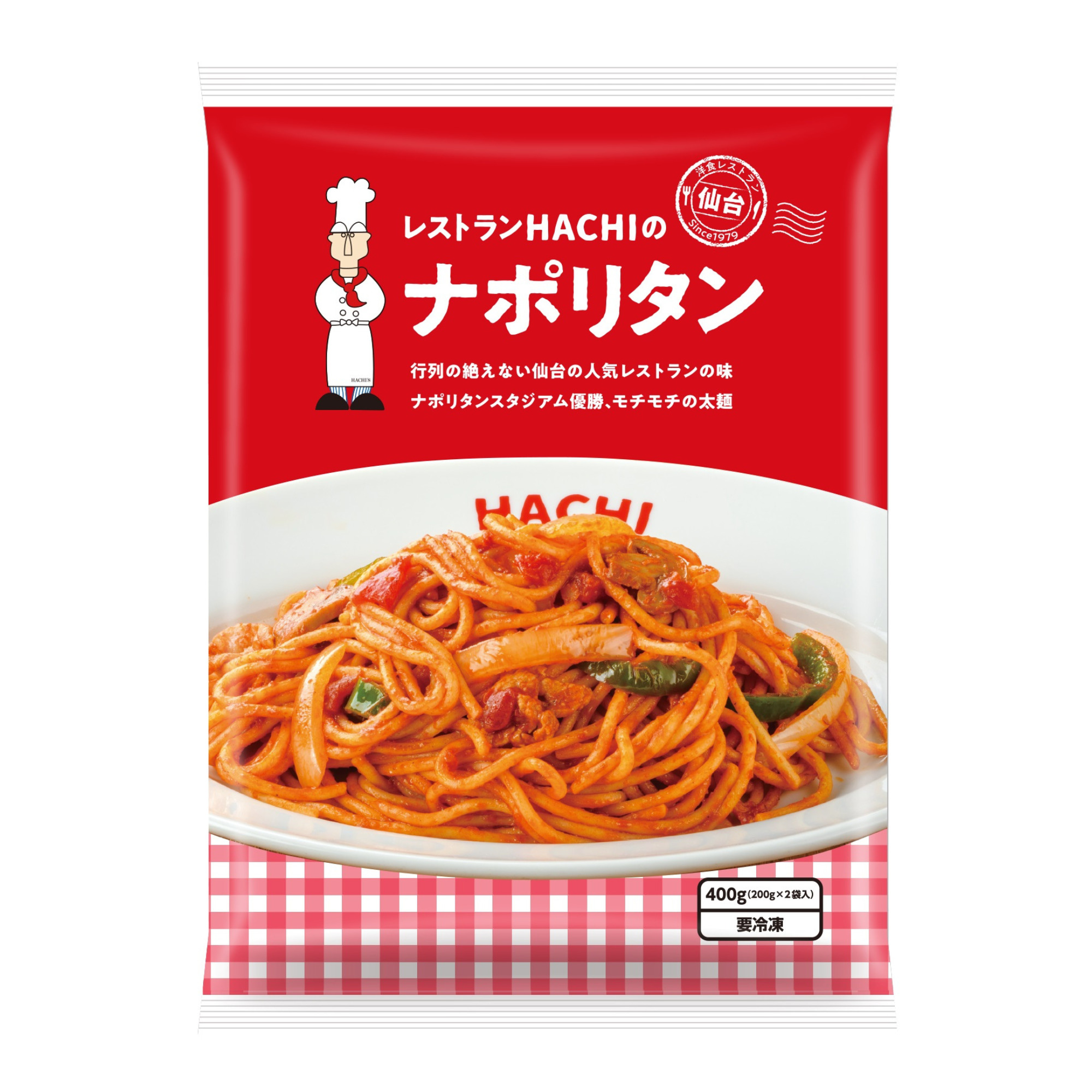 レストランHACHIナポリタン 200g×12食 1セット（200g×2食×6袋）