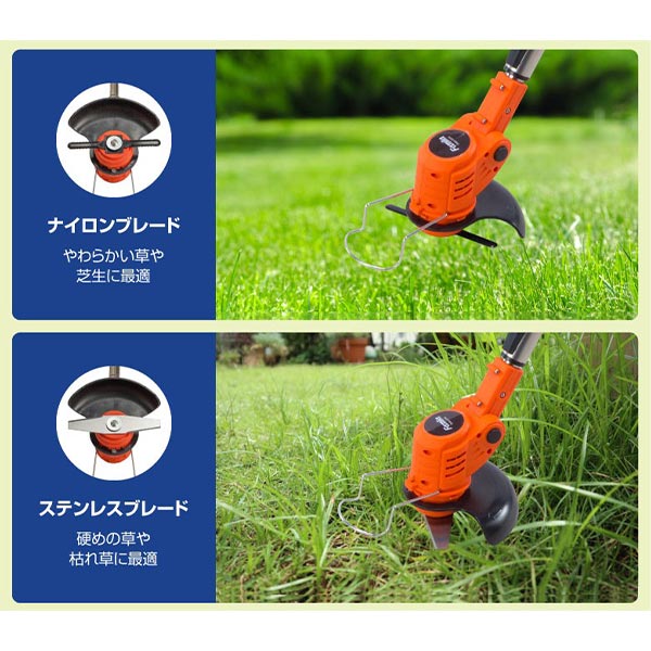 ファミリー・ライフ ファミラ 最新型充電式コードレス4WAY草刈り機 24点セット 04417 1箱