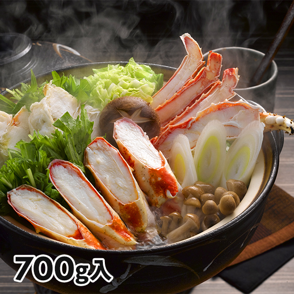 ボイルたらばがに笹切り 700g 1セット：700g