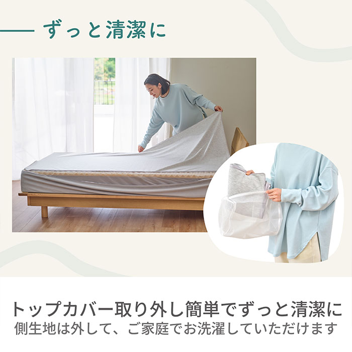 nishikawa 西川 SUYARA スヤラ Dots ドッツ マットレス（ベッドタイプ） シングル HN05400606 1枚