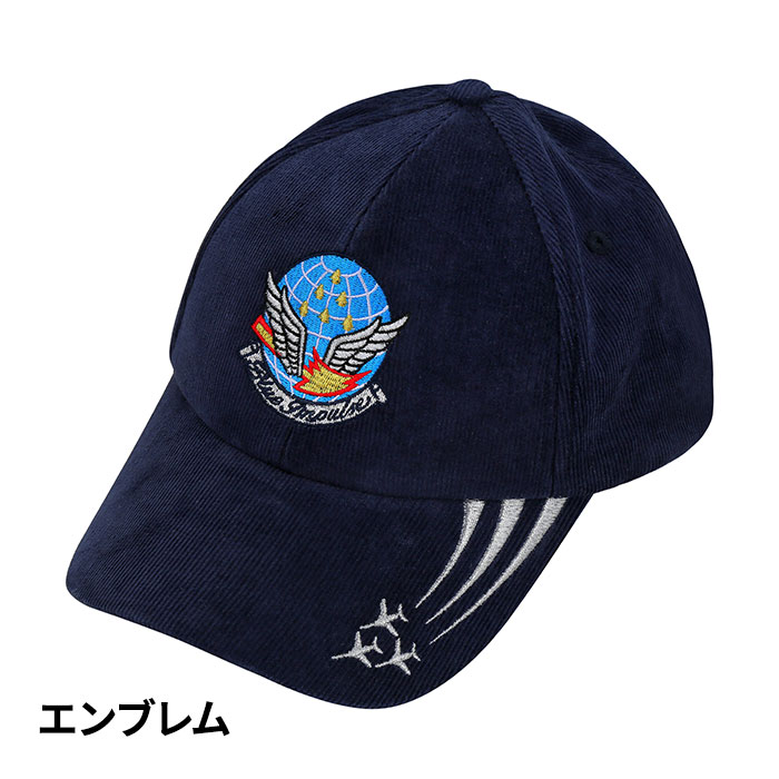航空自衛隊 ブルーインパルス創設60周年記念 サーモライト®コーデュロイキャップ PX限定 1個